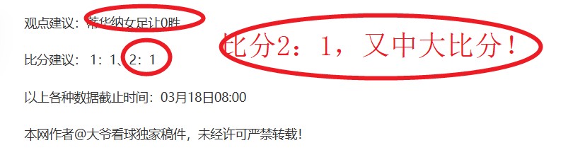 上海,连胜山西,四战皆捷气,开云直播,赛事直播平台,足球比赛直播,篮球比赛直播,体育赛事资讯