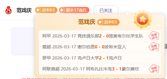 里昂对决兰,斯前瞻,兰斯换帅风,开云直播,赛事直播平台,足球比赛直播,篮球比赛直播,体育赛事资讯