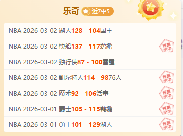 里昂对决兰,斯前瞻,兰斯换帅风,开云直播,赛事直播平台,足球比赛直播,篮球比赛直播,体育赛事资讯