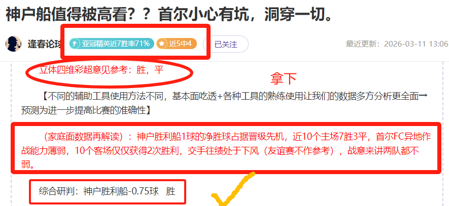 大乐透期号,专家推荐,王牌印尼超,开云直播,赛事直播平台,足球比赛直播,篮球比赛直播,体育赛事资讯