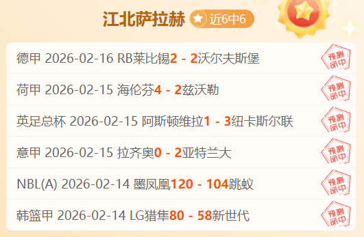 大乐透期号,专家推荐,王牌印尼超,开云直播,赛事直播平台,足球比赛直播,篮球比赛直播,体育赛事资讯