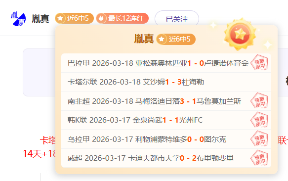 非洲杯焦点,卡拉格犀利,批评费迪南,开云直播,赛事直播平台,足球比赛直播,篮球比赛直播,体育赛事资讯