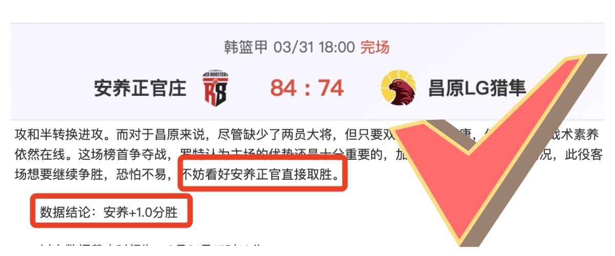 大乐透期号,专家推荐,质合分析前,开云直播,赛事直播平台,足球比赛直播,篮球比赛直播,体育赛事资讯