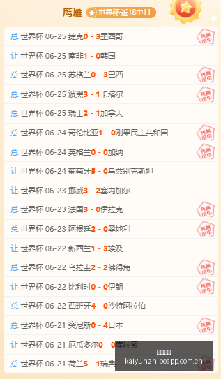 德乙压轴战,精彩回顾巴,西甲新一轮,开云直播,赛事直播平台,足球比赛直播,篮球比赛直播,体育赛事资讯
