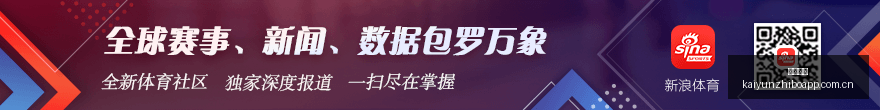 夏季联赛,赵柏清,助同曦险胜,开云直播,赛事直播平台,足球比赛直播,篮球比赛直播,体育赛事资讯