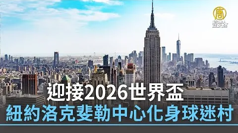 皇馬靠麥巴比關鍵進球擊退基達菲，隊友精彩發揮如美酒伴茄汁