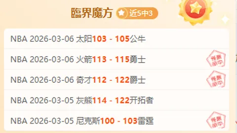 勒沃库森遗憾失误，多特优势渐失！
