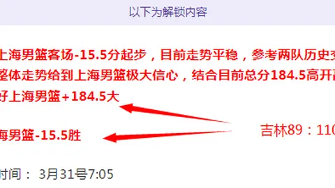 托拜亚斯哈里斯首节高效表现：8分钟内4投4中，三分2中2，砍
