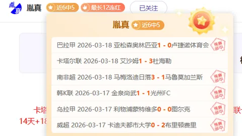 非洲杯焦点：卡拉格犀利批评费迪南德沦为笑柄
