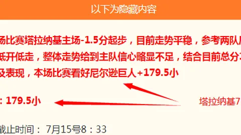 2026奥运直通车男排亚锦赛分组：中国男排遭遇伊朗、印度、新西兰强敌