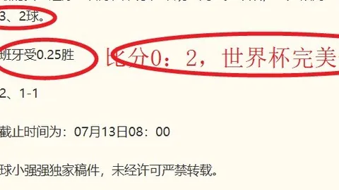 2026欧冠赛事分析开云直播：萨格勒布迪纳摩主场夺冠攻略